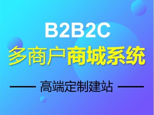 b2b2c商城源码怎么选择?_腾讯新闻