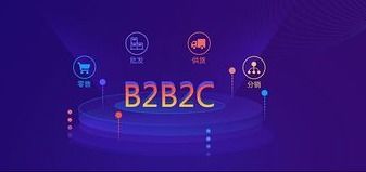 b2b2c多商户商城系统,有什么优缺点呢